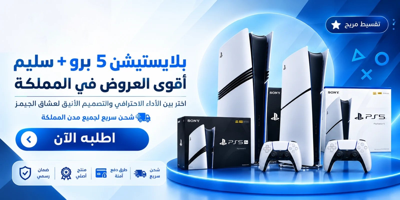 بانر 3