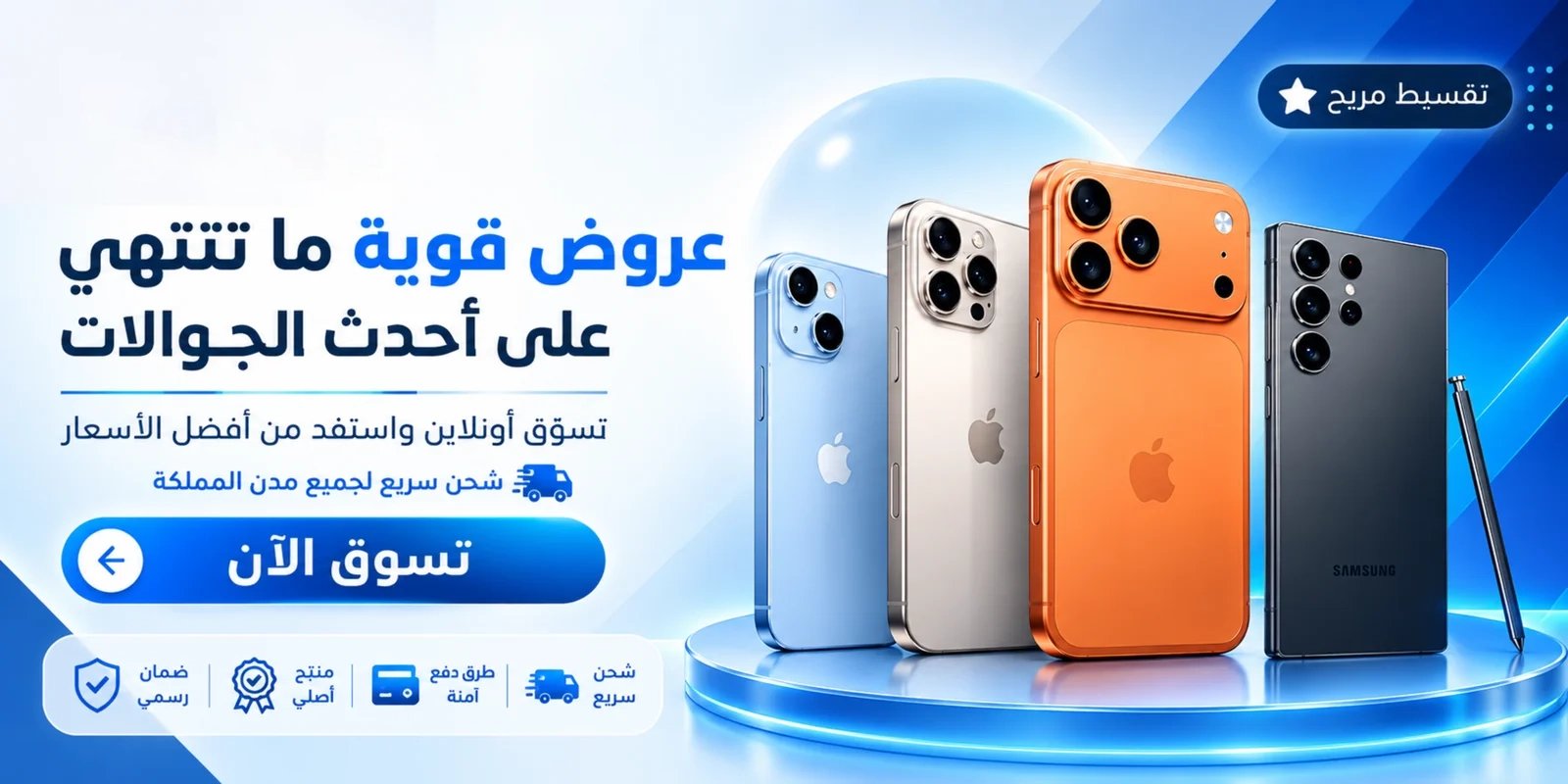 آيفون 17 برو ماكس